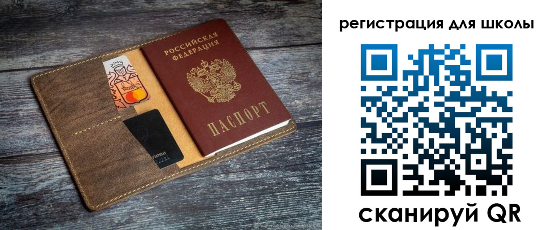 прописка гарантия в Павлово