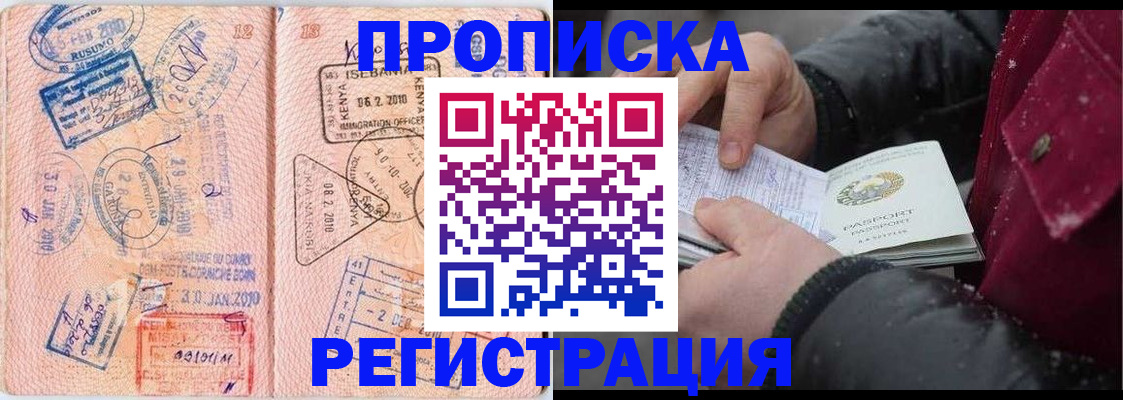 регистрация для дет. сада в Павлово