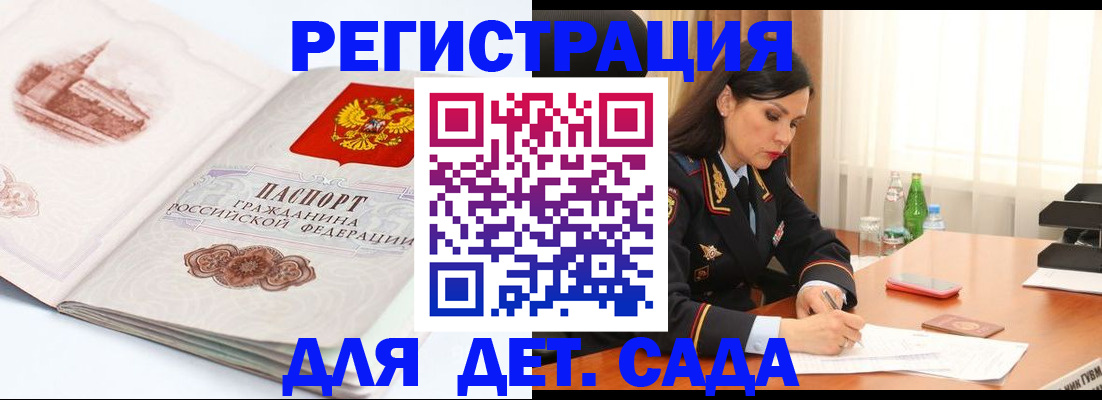 форма 3 в Павлово